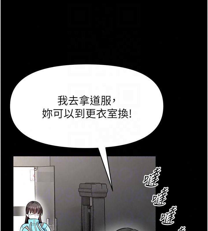 馆长是大野狼第30話-快點把肉幫掏出來