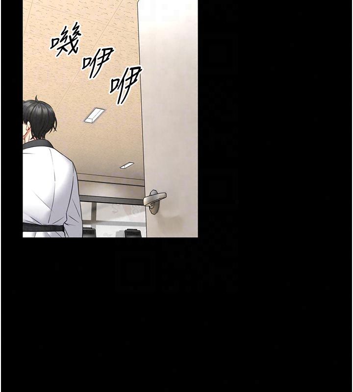 馆长是大野狼第30話-快點把肉幫掏出來