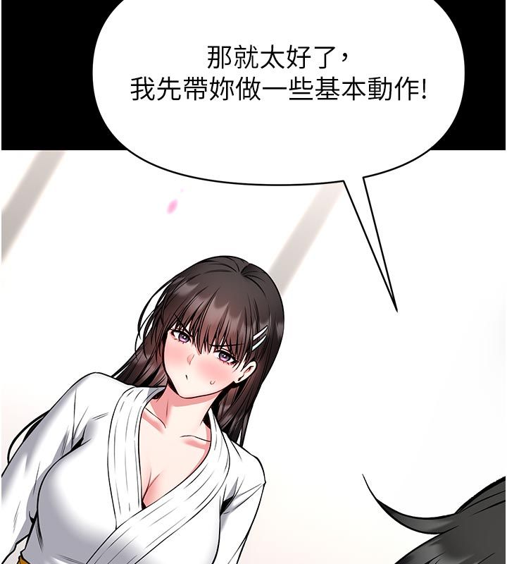馆长是大野狼第30話-快點把肉幫掏出來