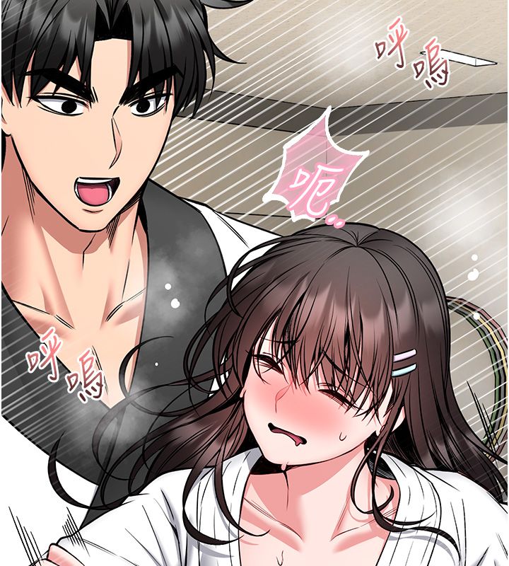 馆长是大野狼第30話-快點把肉幫掏出來