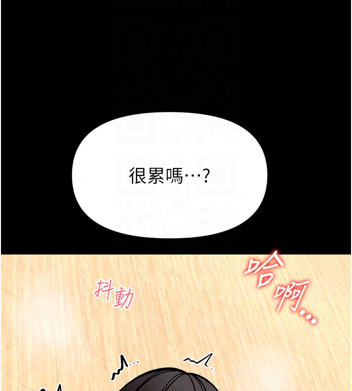 馆长是大野狼第30話-快點把肉幫掏出來
