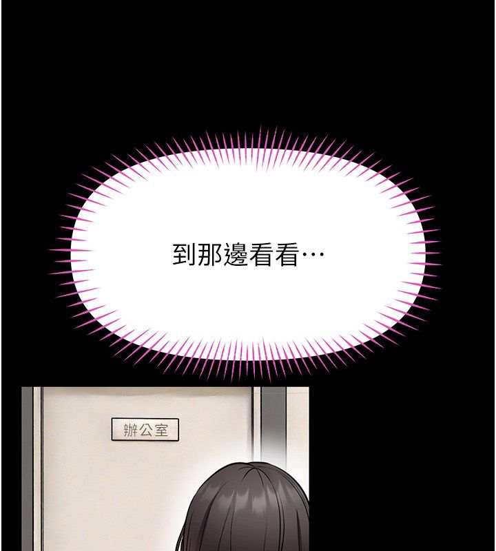 馆长是大野狼第30話-快點把肉幫掏出來