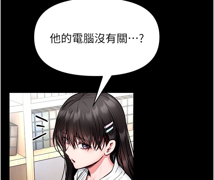 馆长是大野狼第30話-快點把肉幫掏出來