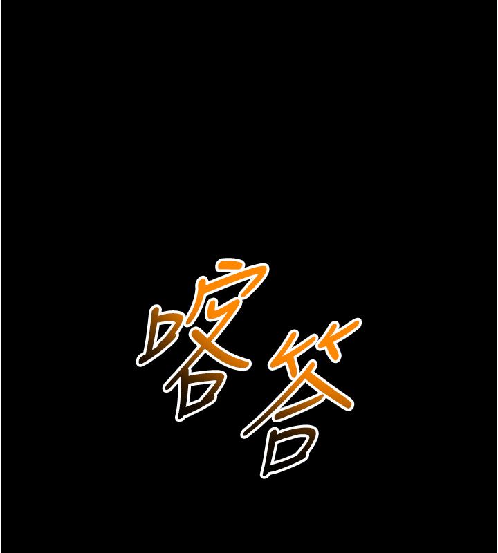 馆长是大野狼第30話-快點把肉幫掏出來