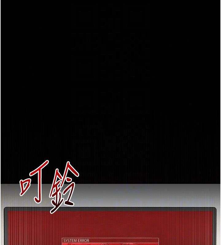 馆长是大野狼第30話-快點把肉幫掏出來