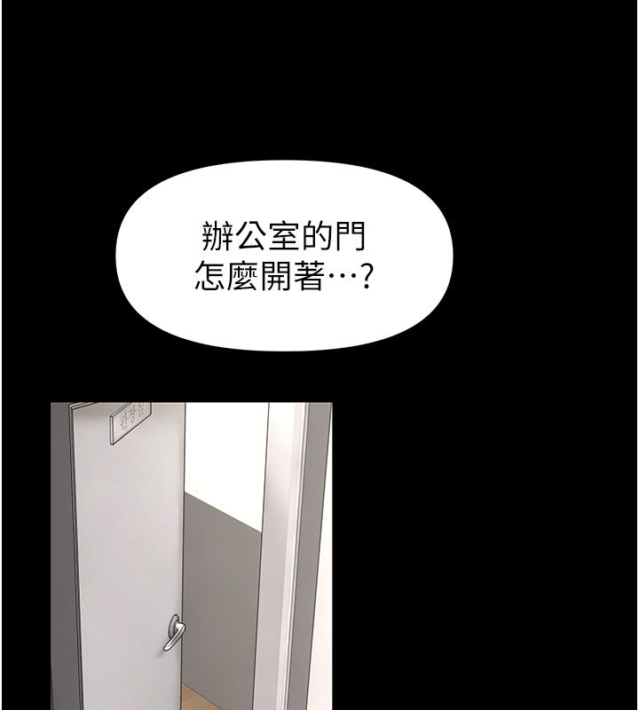 馆长是大野狼第30話-快點把肉幫掏出來