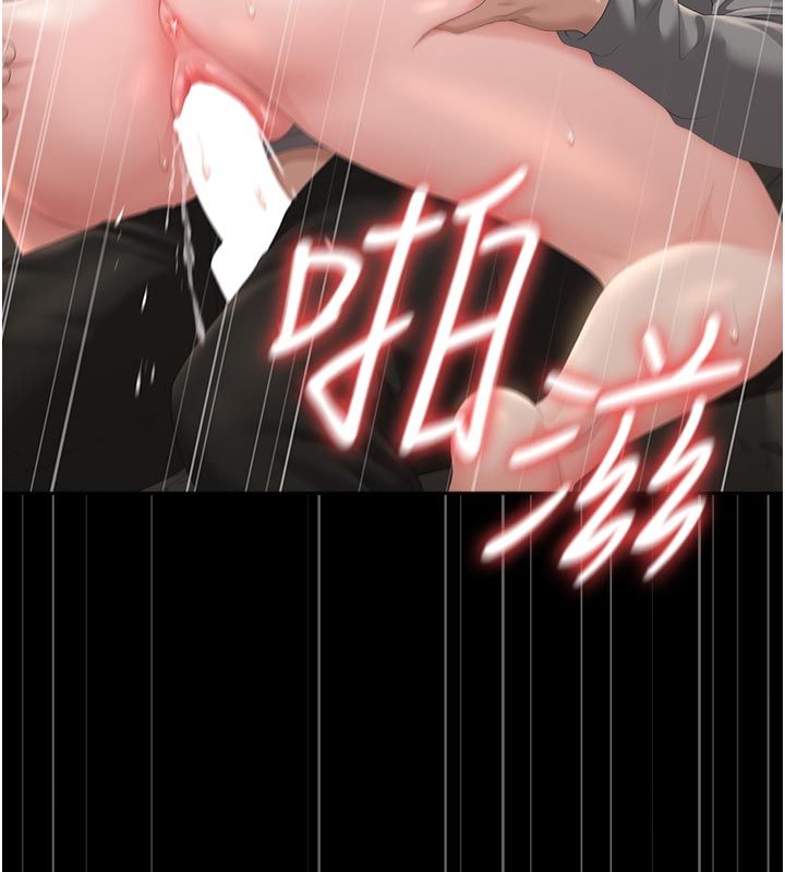 獵艷琯理員第52話-你要幫我「排解壓力」?
