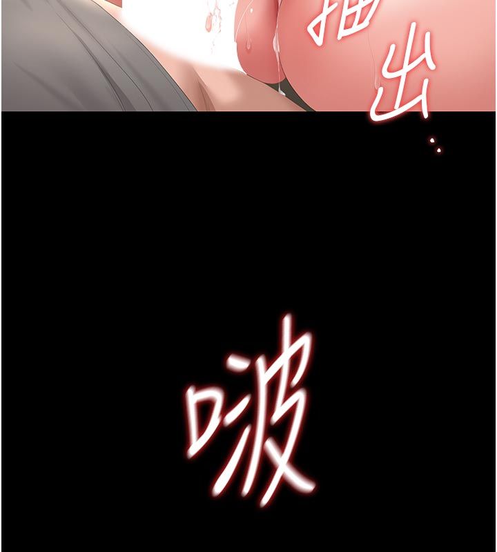 猎艷管理员第52話-你要幫我「排解壓力」?