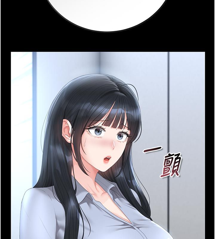 獵艷琯理員第52話-你要幫我「排解壓力」?