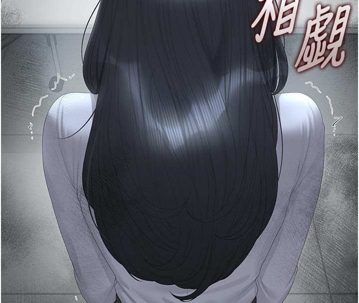 獵艷琯理員第52話-你要幫我「排解壓力」?