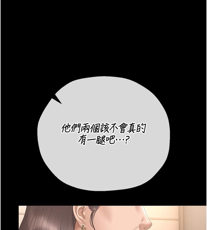 猎艷管理员第52話-你要幫我「排解壓力」?