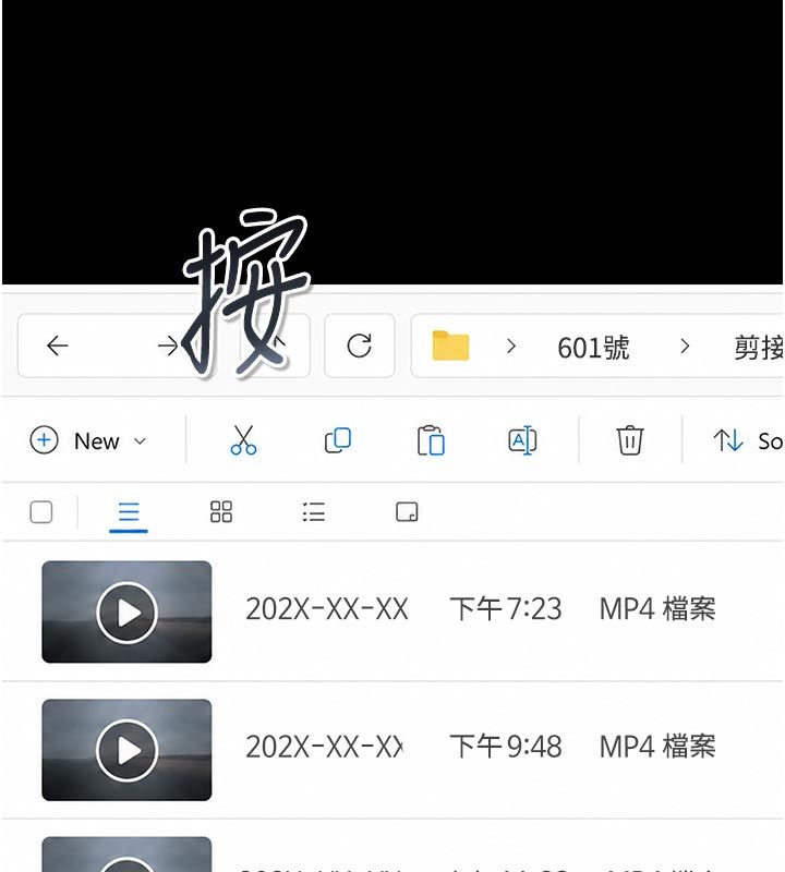 猎艷管理员第52話-你要幫我「排解壓力」?