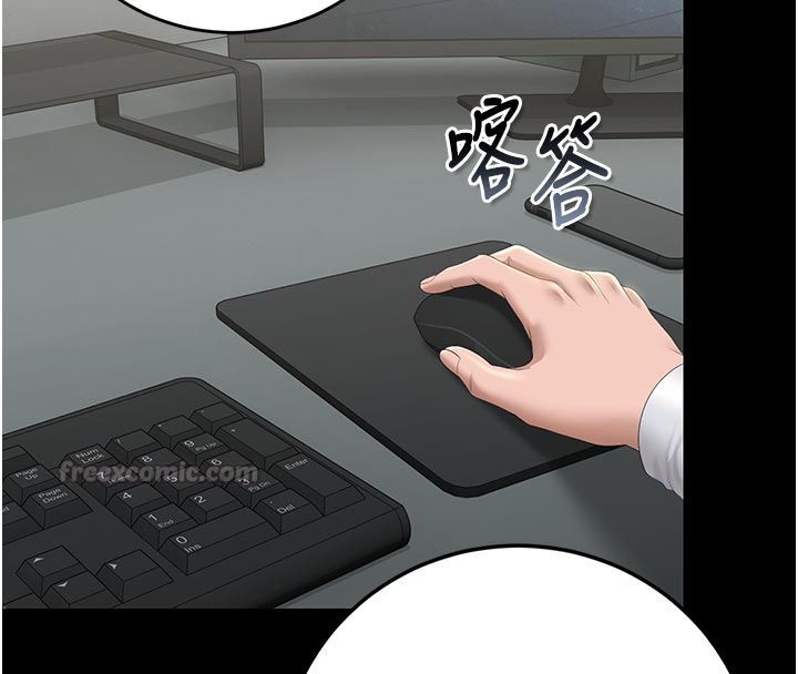 獵艷琯理員第52話-你要幫我「排解壓力」?