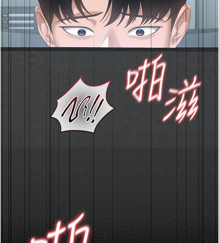 獵艷琯理員第52話-你要幫我「排解壓力」?