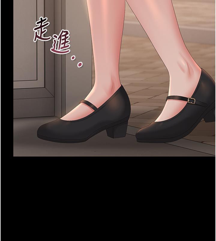 猎艷管理员第52話-你要幫我「排解壓力」?