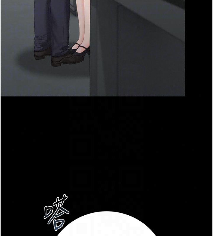 猎艷管理员第52話-你要幫我「排解壓力」?