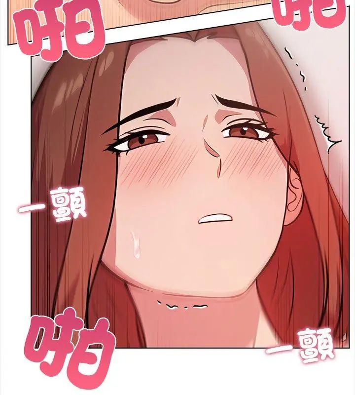 神圣的救赎第1話