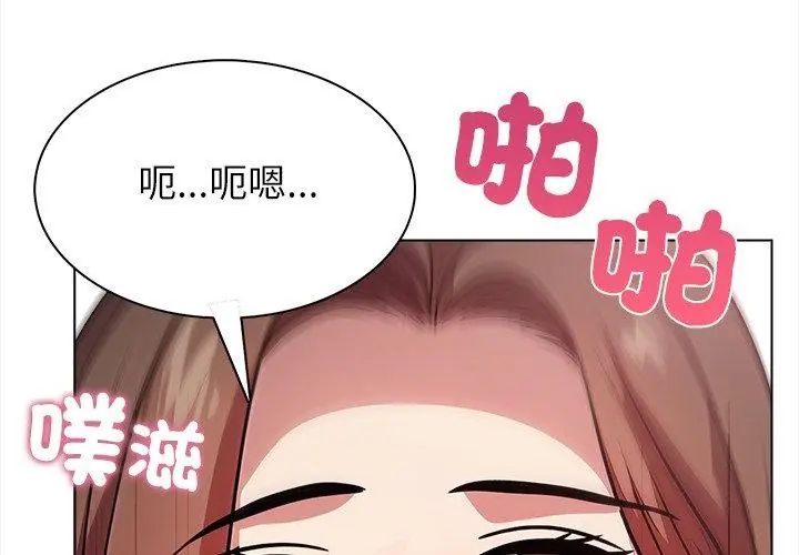 神圣的救赎第1話