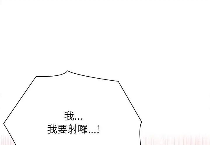 神圣的救赎第1話