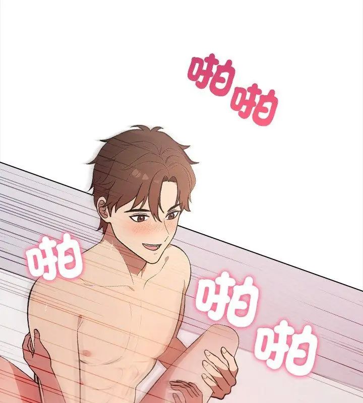 神圣的救赎第1話