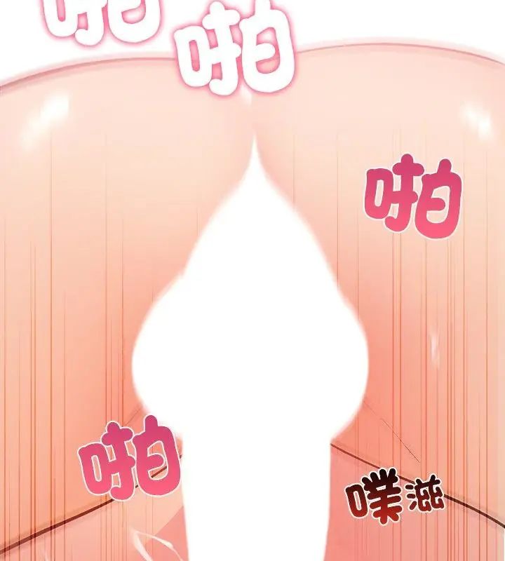 神圣的救赎第1話