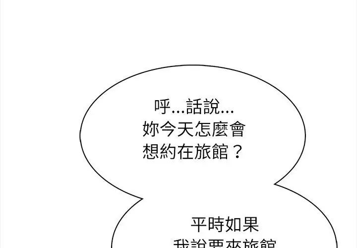 神圣的救赎第1話