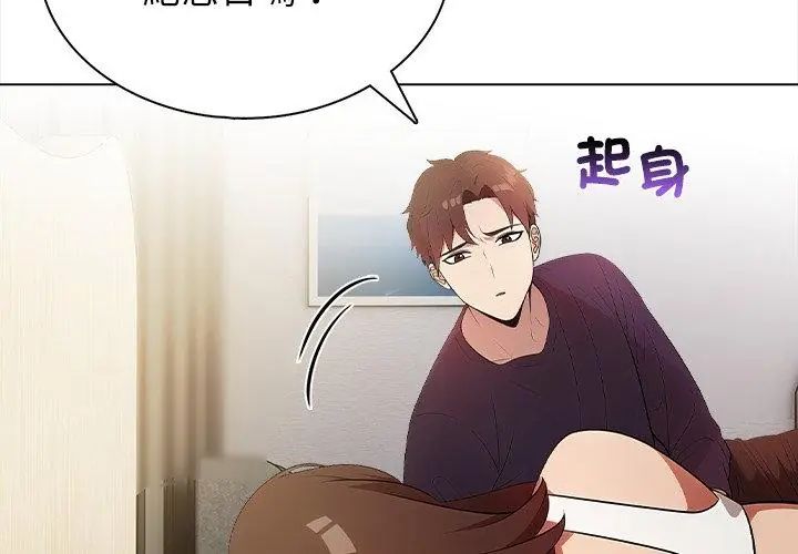 神圣的救赎第1話
