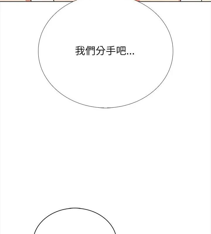 神圣的救赎第1話