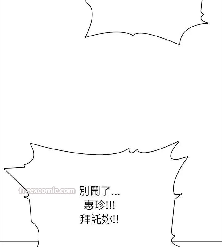 神圣的救赎第1話