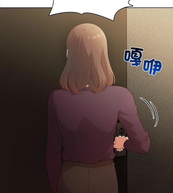 神圣的救赎第1話