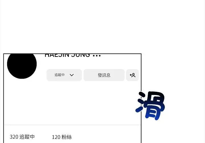 神圣的救赎第1話