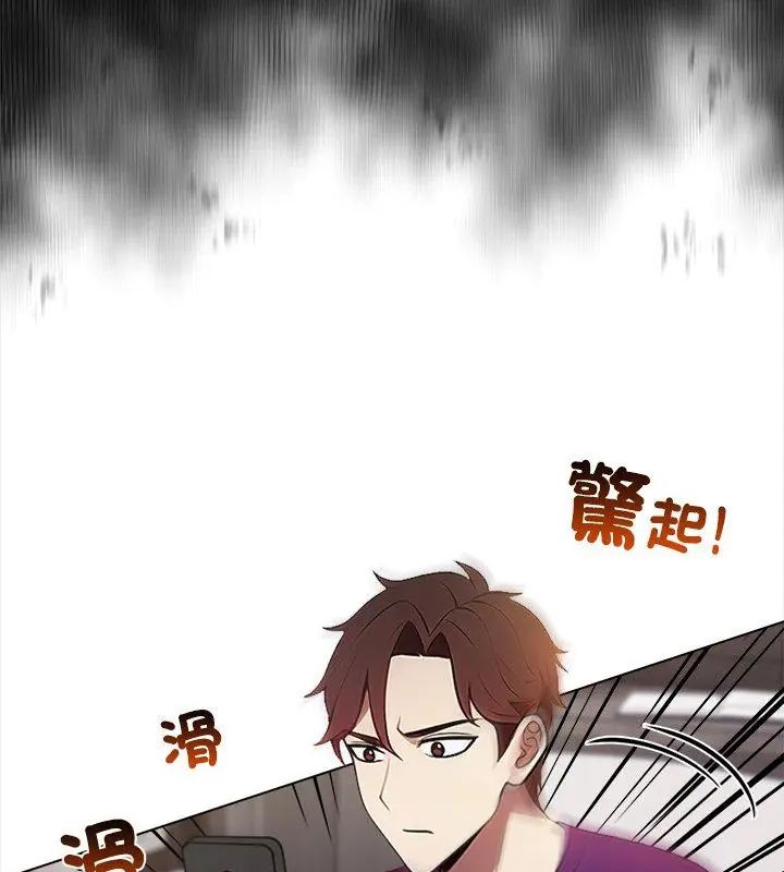 神圣的救赎第1話