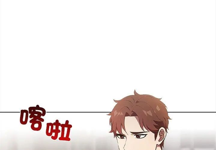 神圣的救赎第1話