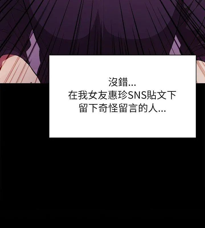 神圣的救赎第1話