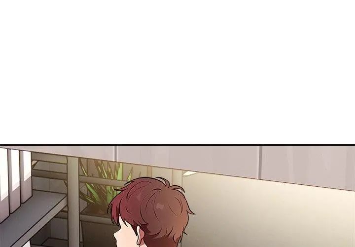 神圣的救赎第2話