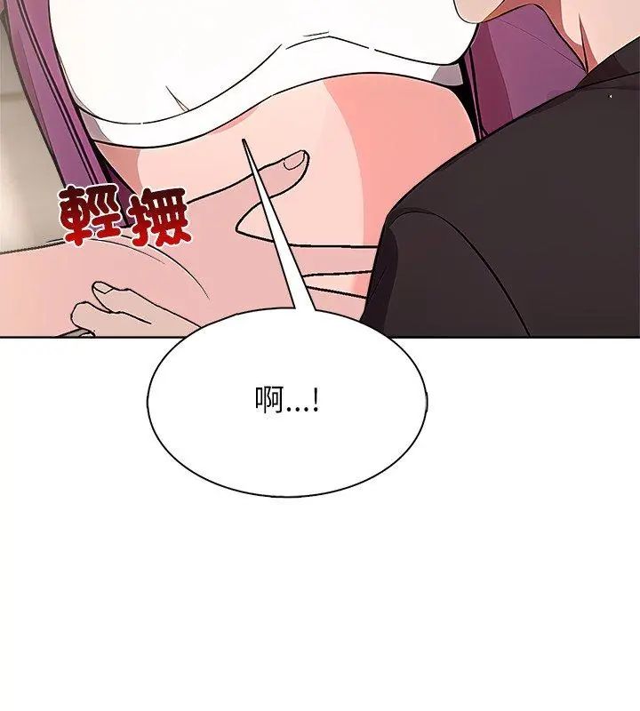 神圣的救赎第2話