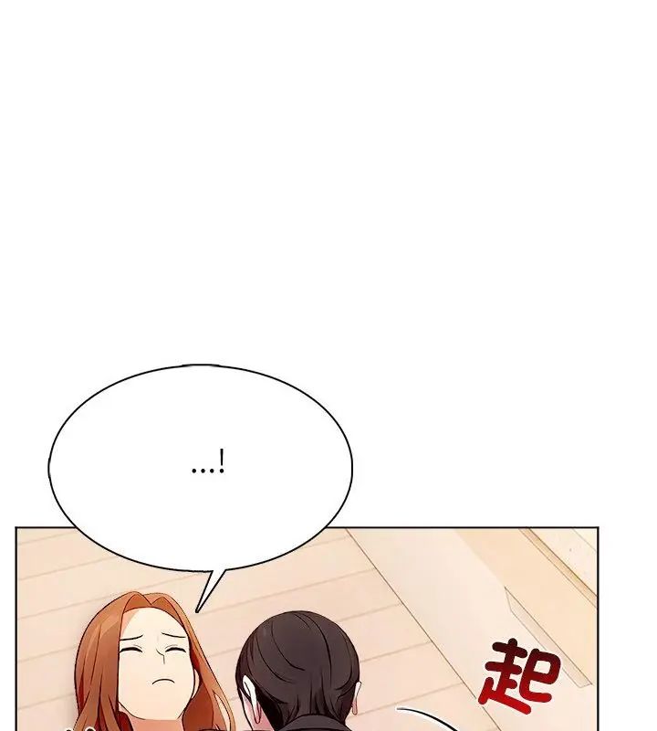 神圣的救赎第2話