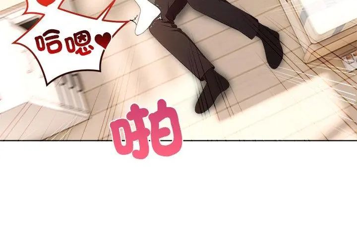 神圣的救赎第2話