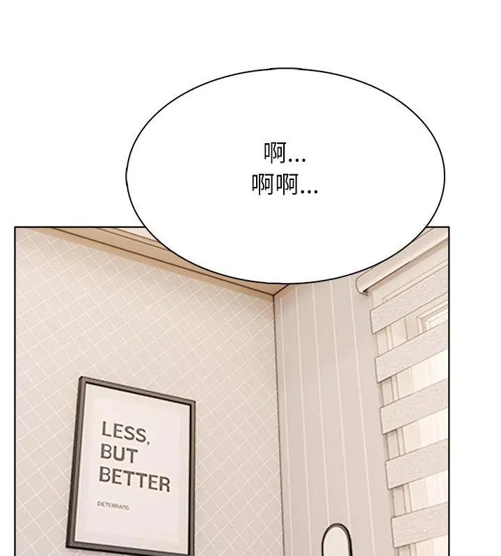 神圣的救赎第3話