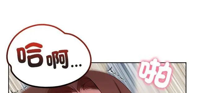 神圣的救赎第3話