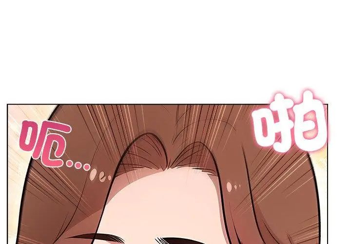 神圣的救赎第3話