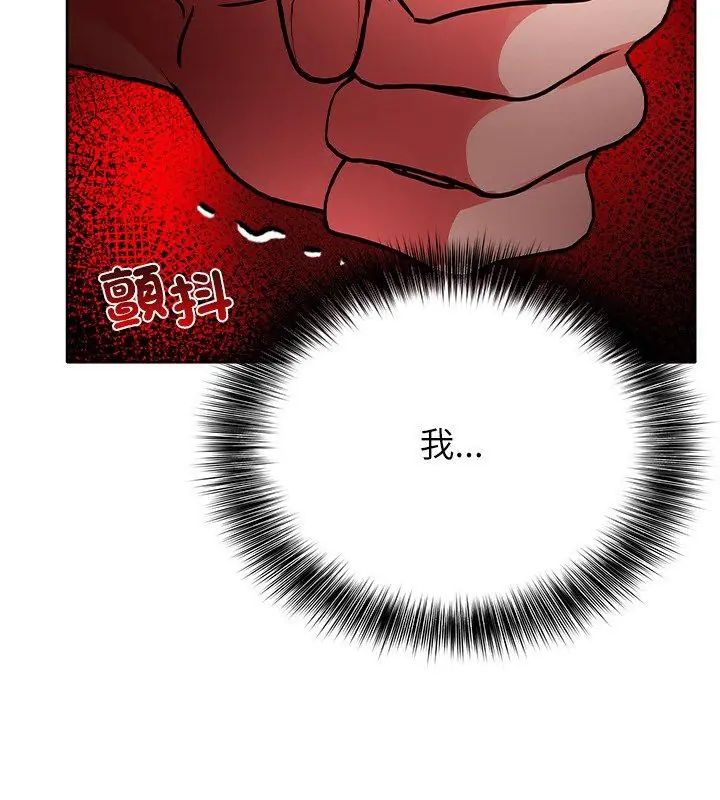 神圣的救赎第3話