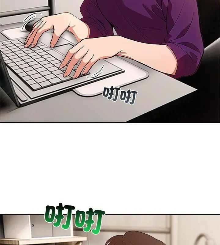 神圣的救赎第3話