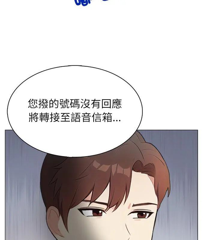 神圣的救赎第3話