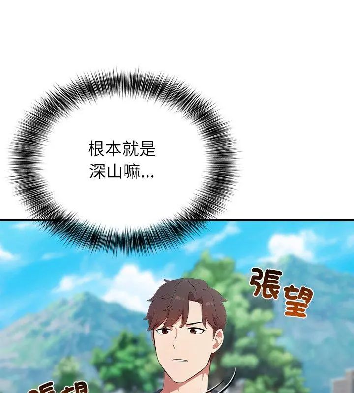 神圣的救赎第3話