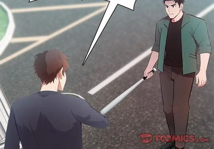 神圣的救赎第3話