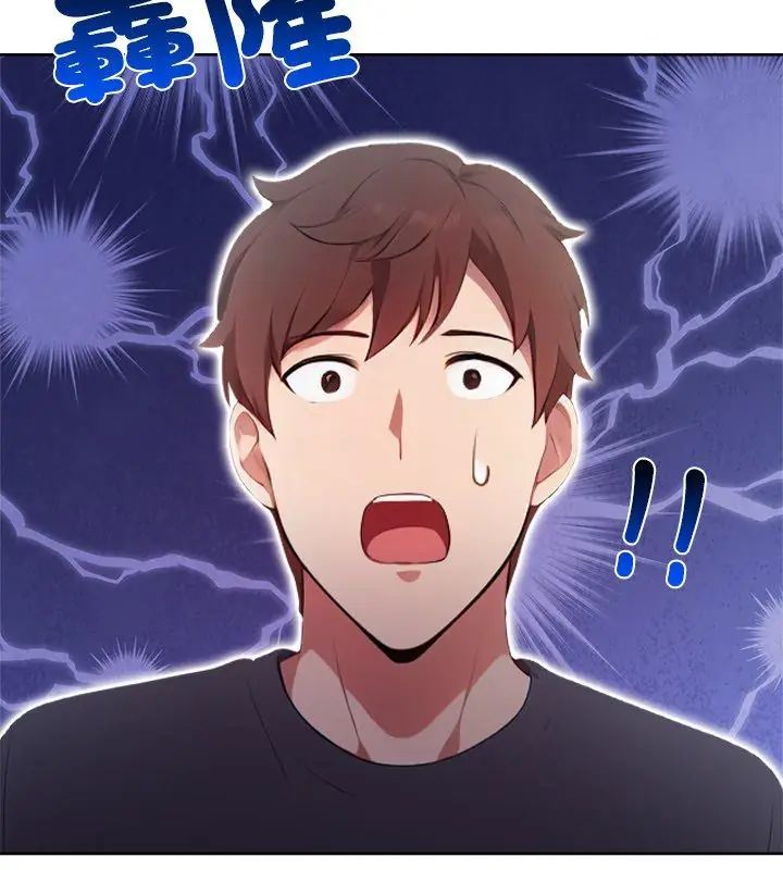 神圣的救赎第3話