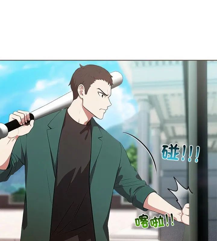神圣的救赎第4話