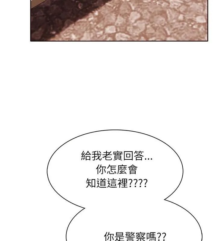 神圣的救赎第4話