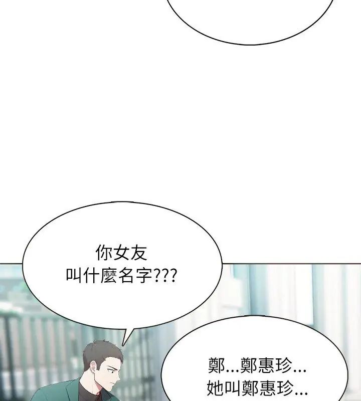 神圣的救赎第4話